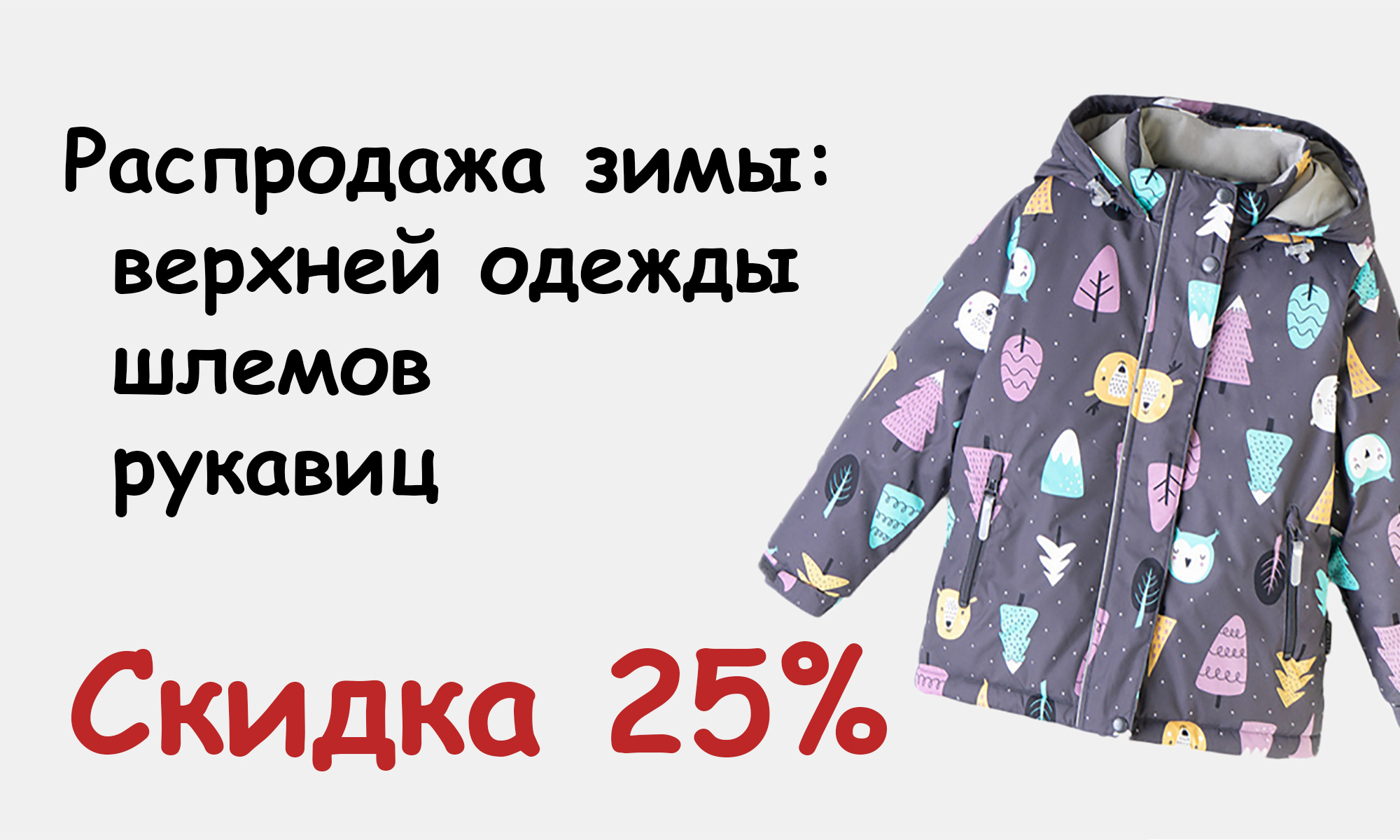 Оптовый интернет-магазин одежды internat-mednogorsk.ru Купить одежду оптом от ₽ без рядов
